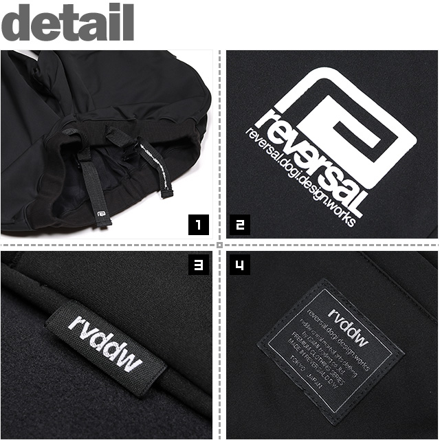 REVERSAL(リバーサル)