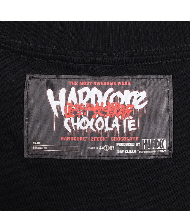 HARDCC(コアチョコ)