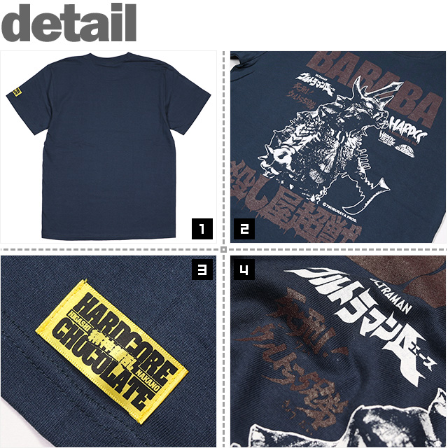 HARDCC(コアチョコ)