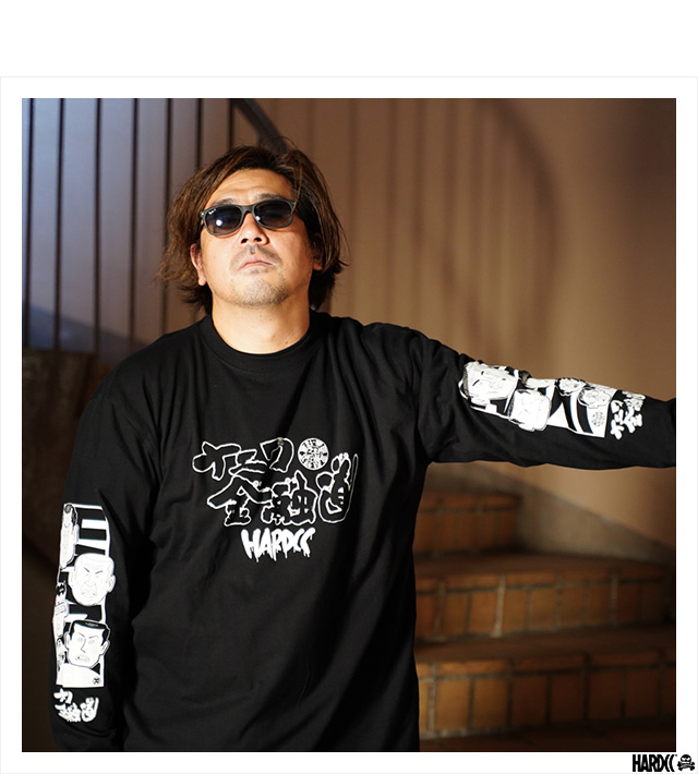 ハードコアチョコレート Hardcore Chocolate ナニワ金融道 帝国金融 長袖tシャツ アホんだらブラック Ls Tee T 1495em Ls Bk ロンt 長袖 Tシャツ カットソー 青木雄二 国内正規品 Level6