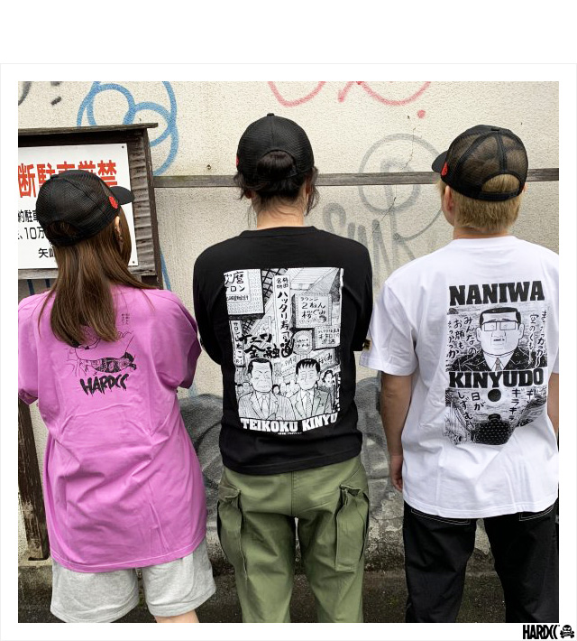 ハードコアチョコレート Hardcore Chocolate ナニワ金融道 帝国金融 長袖tシャツ アホんだらブラック Ls Tee T 1495em Ls Bk ロンt 長袖 Tシャツ カットソー 青木雄二 国内正規品 Level6