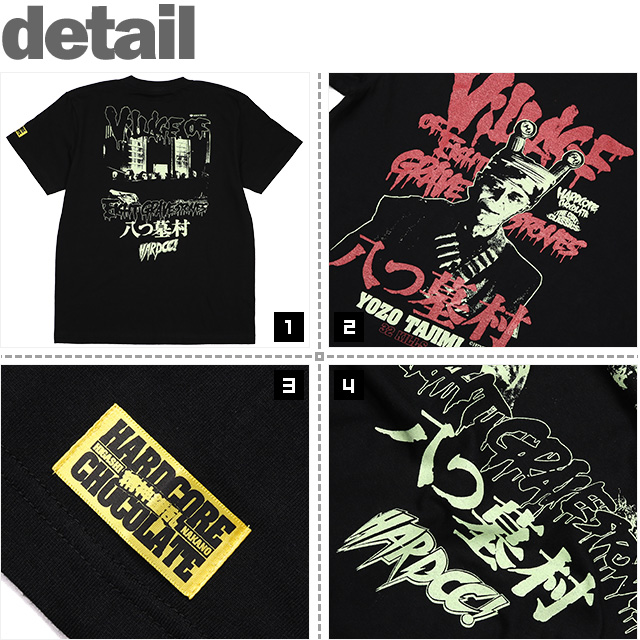 HARDCC(コアチョコ)