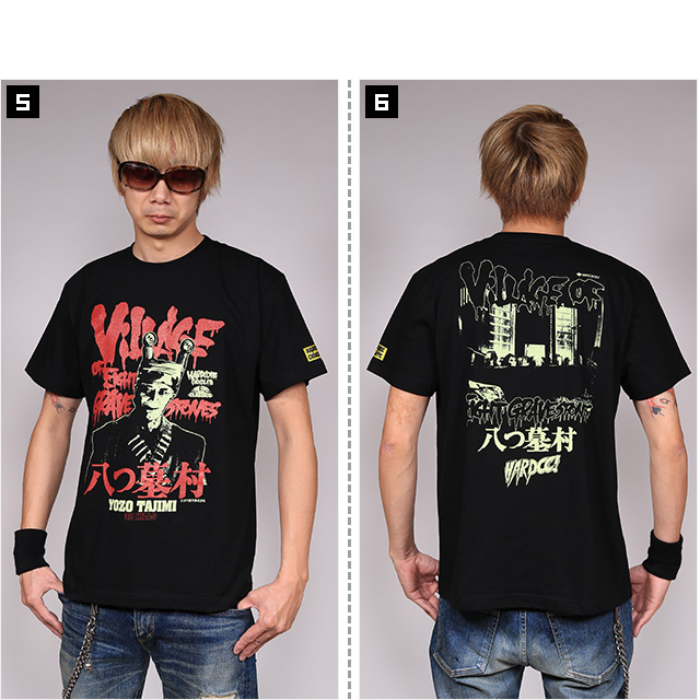 村八分　Tシャツ 映画『八つ墓村』 田治見要蔵キラーTシャツ – XROSSCOUNTER