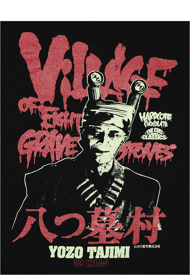 HARDCC(コアチョコ)