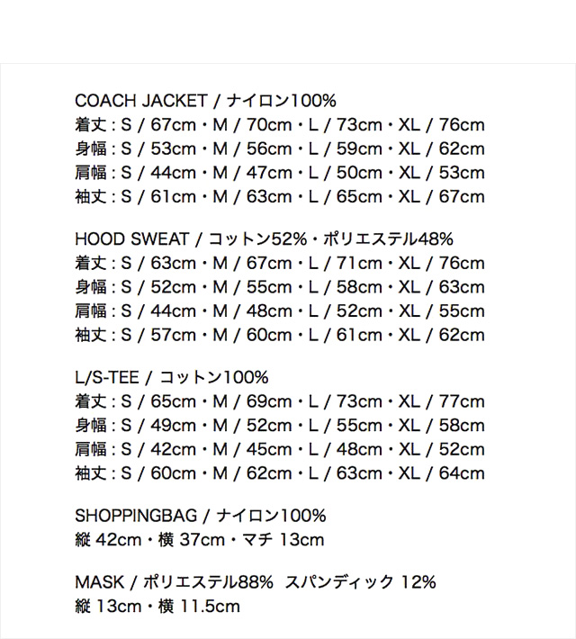 RUDIE'S(ルーディーズ)