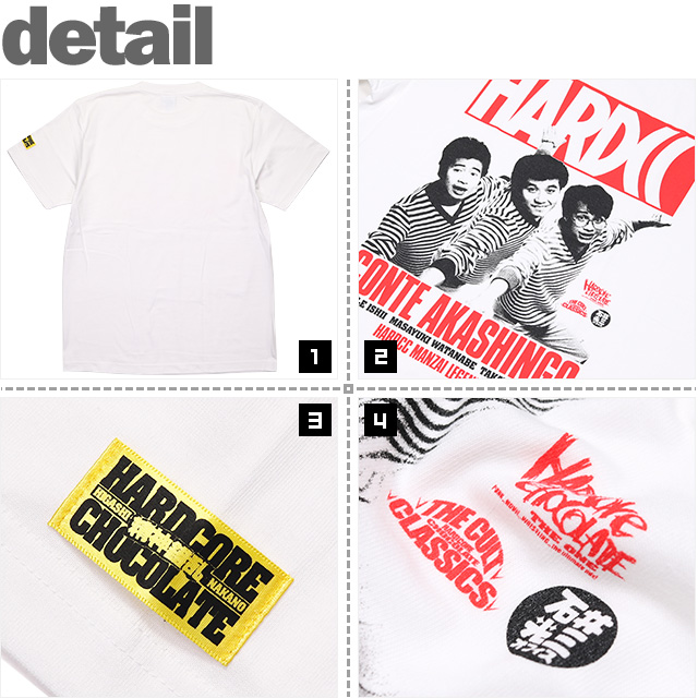 ハードコアチョコレート) HARDCORE CHOCOLATE コント赤信号 (福助