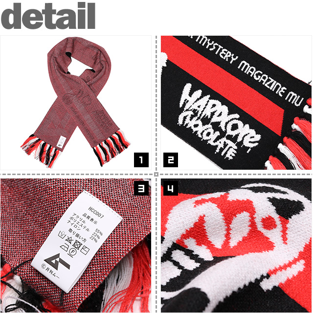 未使用品】 月刊ムー×ハードコアチョコレート マフラー ムーマフラー