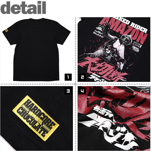 HARDCC(コアチョコ)