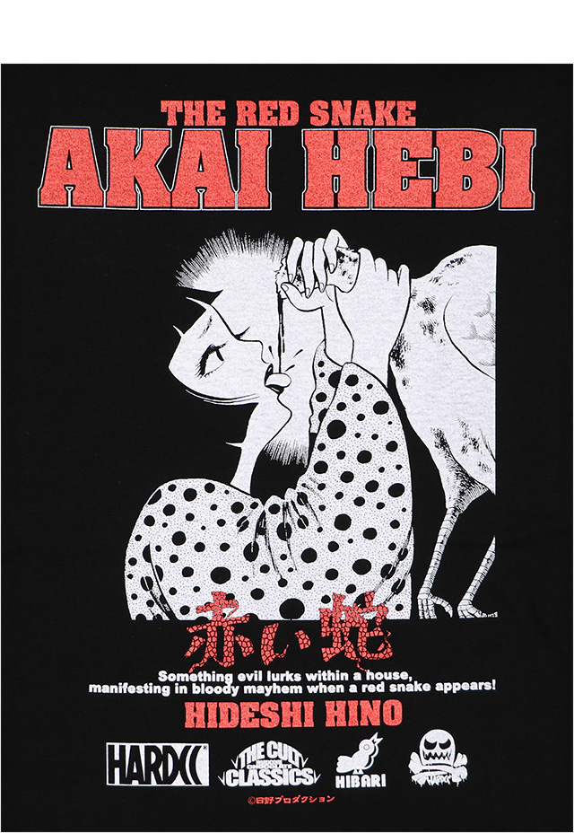 HARDCC(コアチョコ)