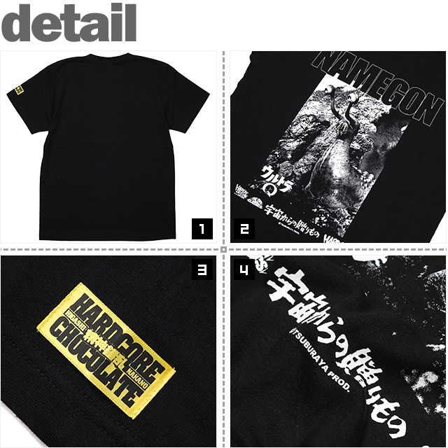 HARDCC(コアチョコ)