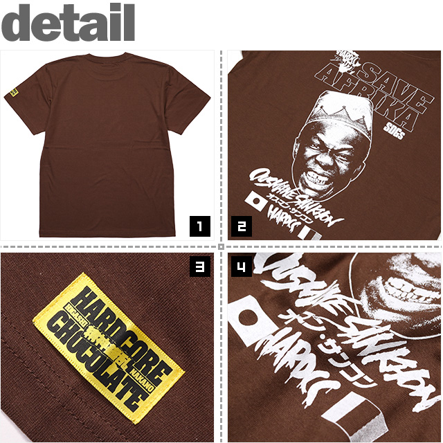 HARDCC(コアチョコ)