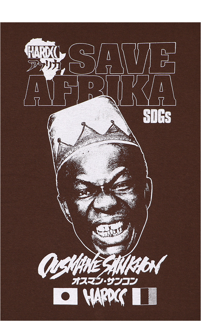 HARDCC(コアチョコ)