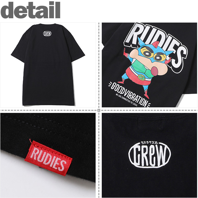 RUDIE'S(ルーディーズ)