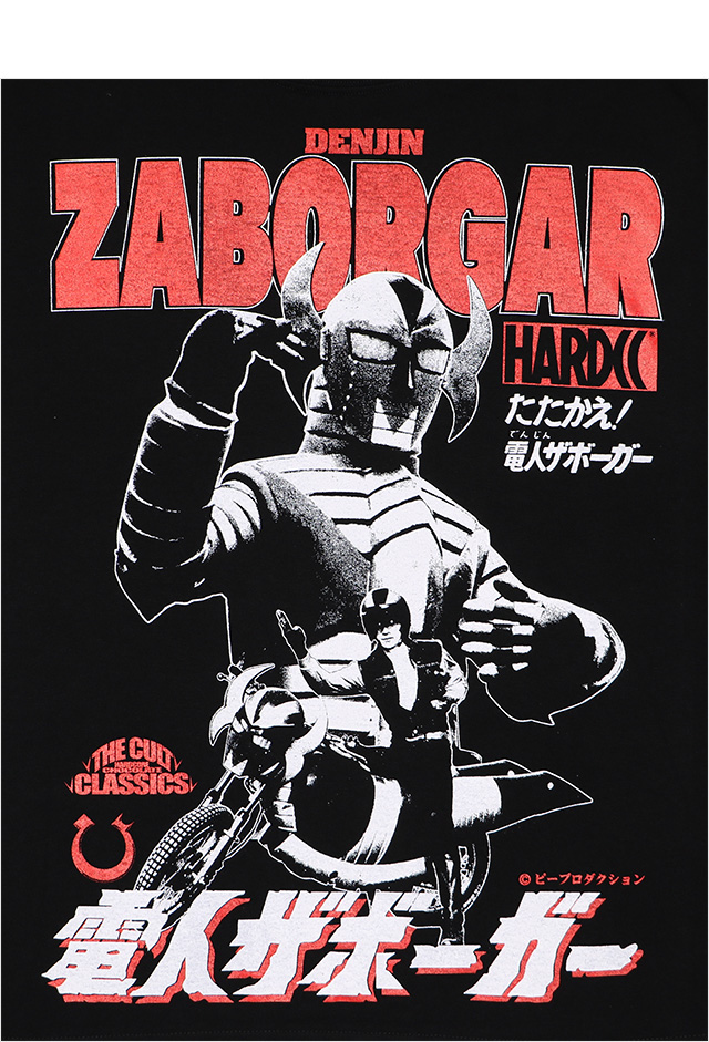 HARDCC(コアチョコ)