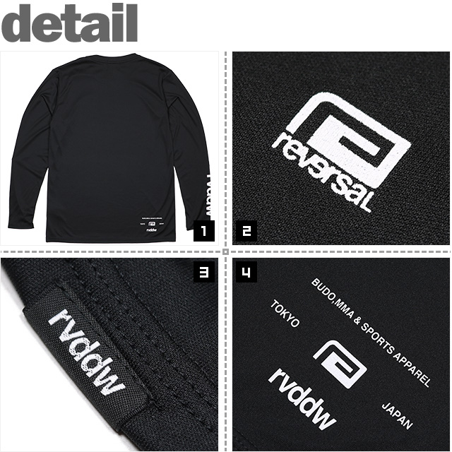 REVERSAL(リバーサル)