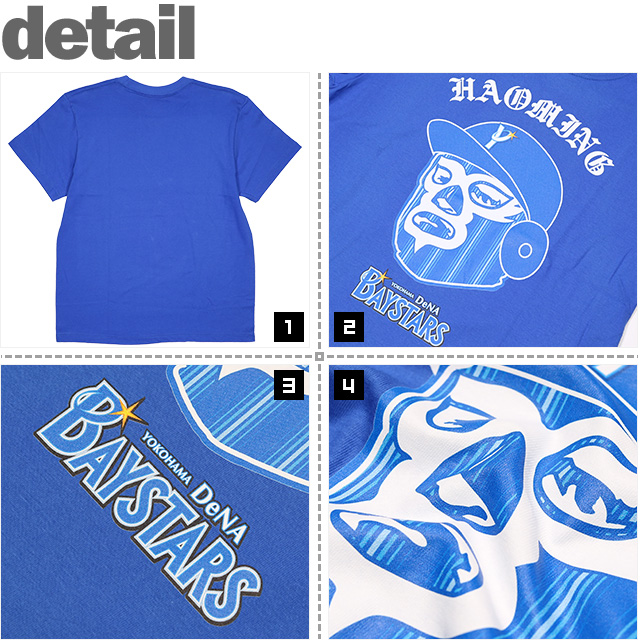 HAOMING(ハオミン)