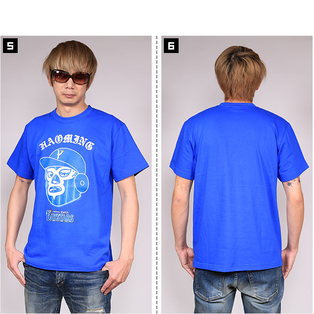 HAOMING(ハオミン)