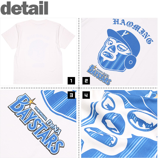 HAOMING(ハオミン)