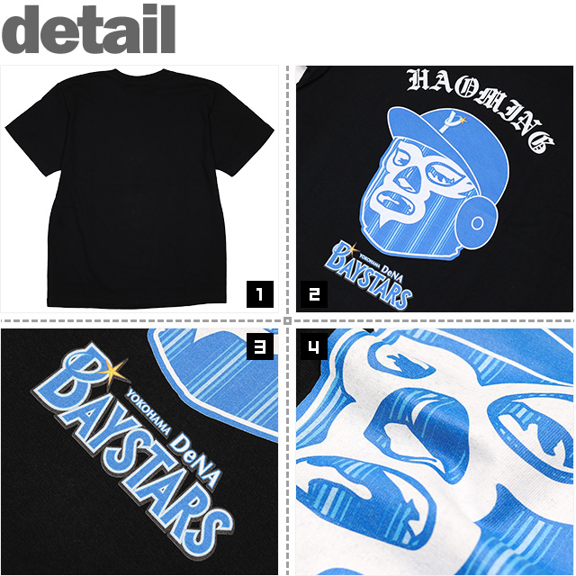 HAOMING(ハオミン)