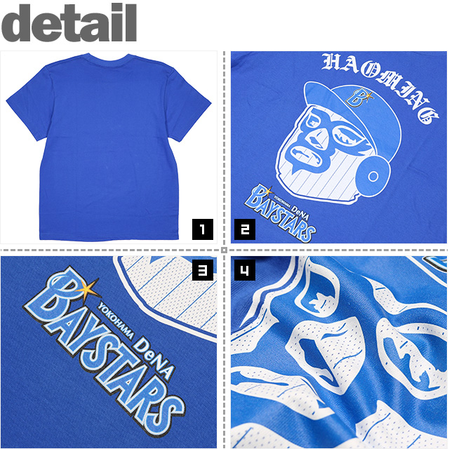 HAOMING(ハオミン)