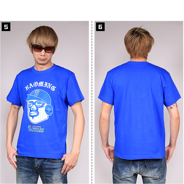 HAOMING(ハオミン)