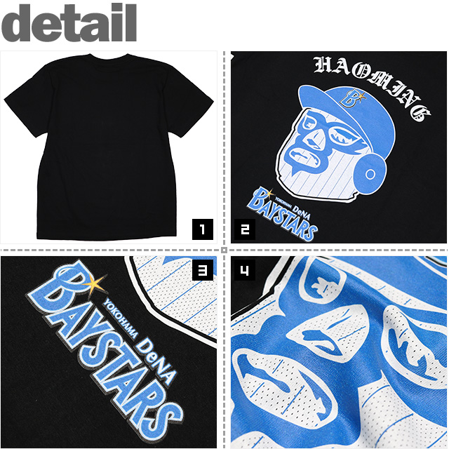 HAOMING(ハオミン)