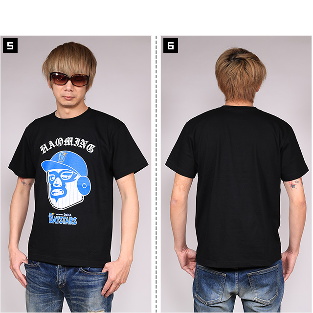 HAOMING(ハオミン)