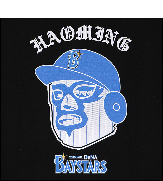 HAOMING(ハオミン)