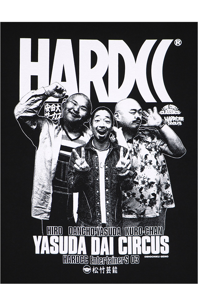 HARDCC(コアチョコ)