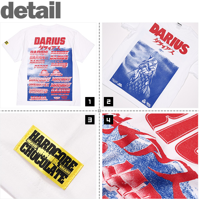 HARDCC(コアチョコ)