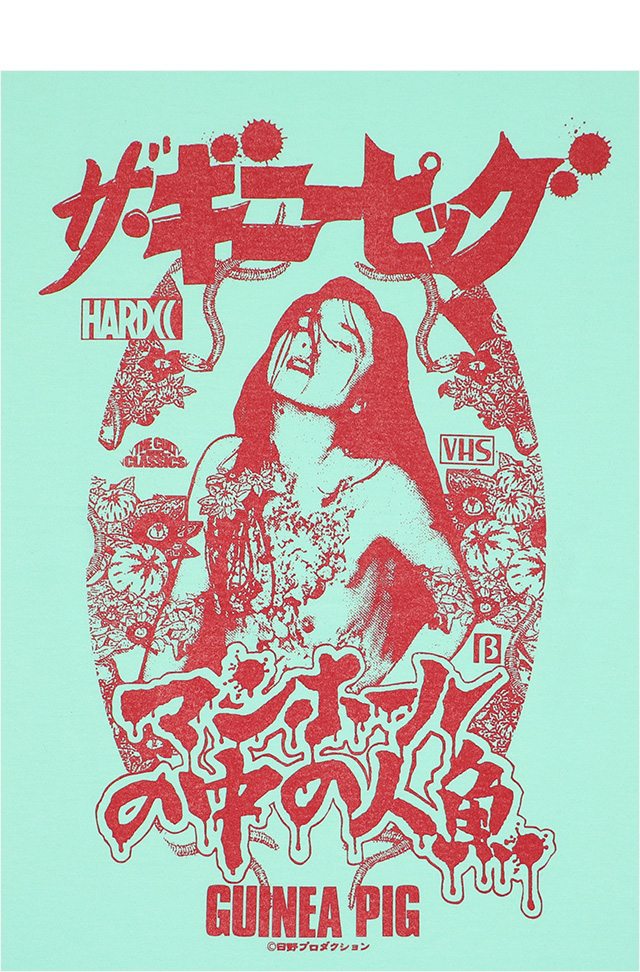 HARDCC(コアチョコ)