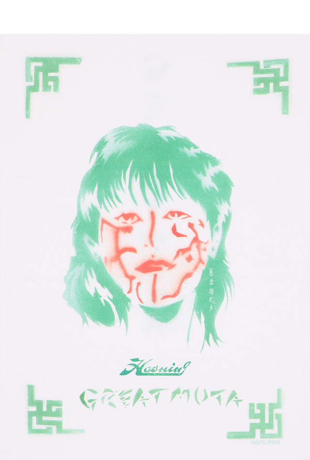 HAOMING(ハオミン)