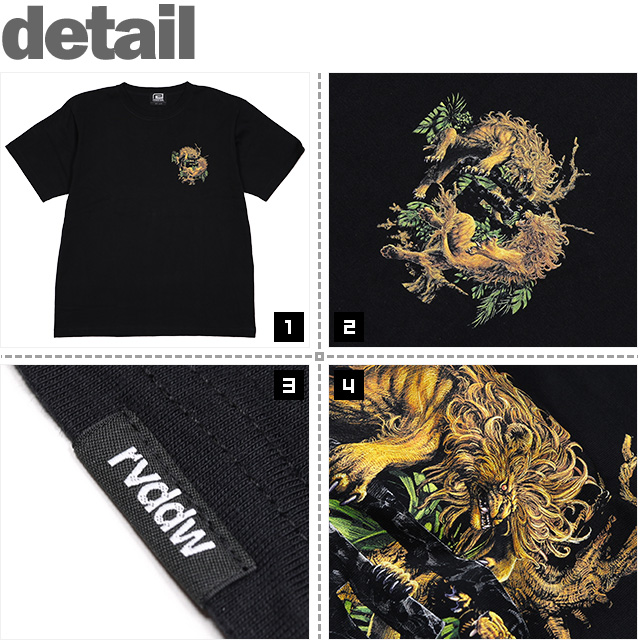 REVERSAL(リバーサル)