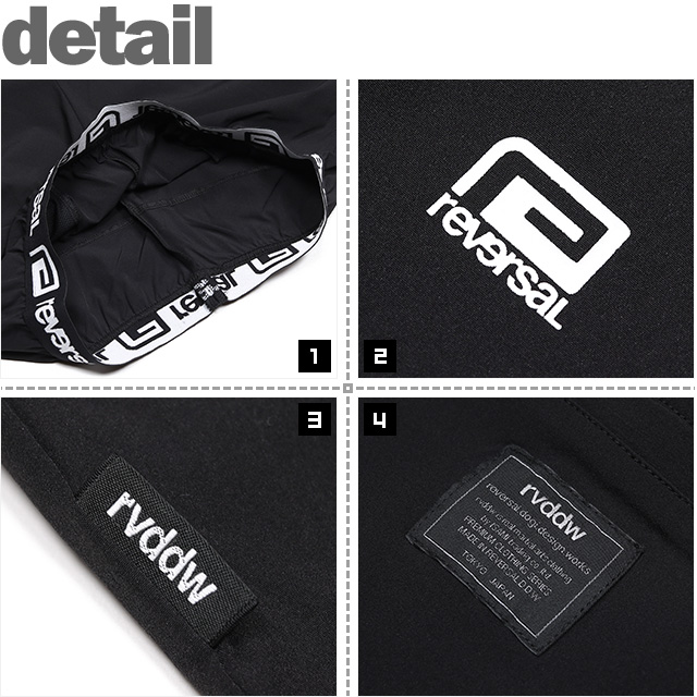 REVERSAL(リバーサル)