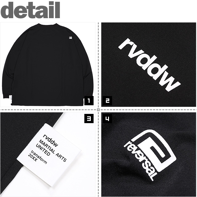 REVERSAL(リバーサル)