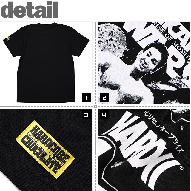 HARDCC(コアチョコ)