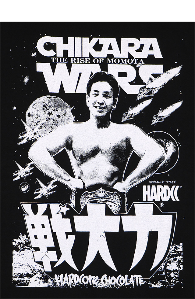 HARDCC(コアチョコ)