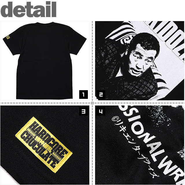 ハードコアチョコレート) HARDCORE CHOCOLATE 力道山