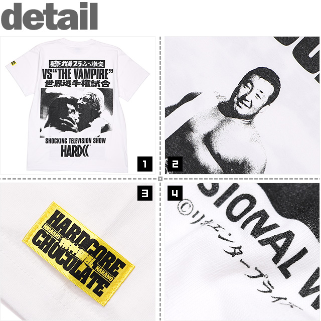 HARDCC(コアチョコ)