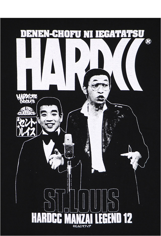 HARDCC(コアチョコ)