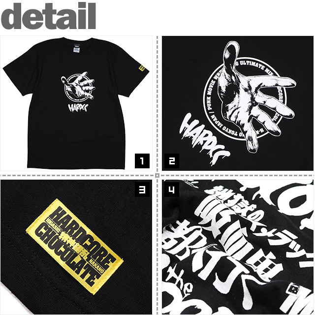 HARDCC(コアチョコ)