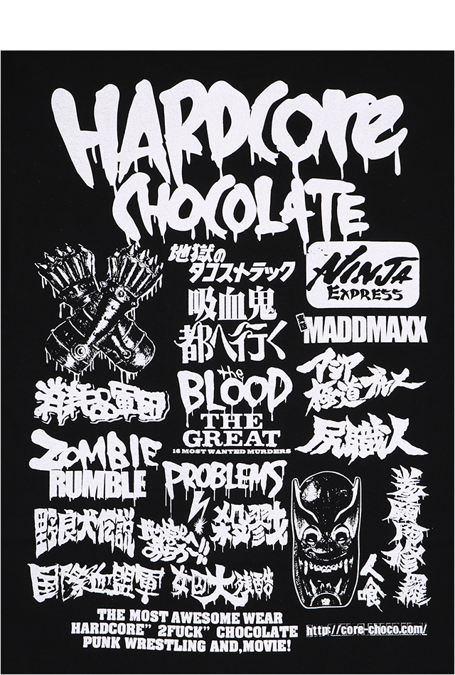 HARDCC(コアチョコ)