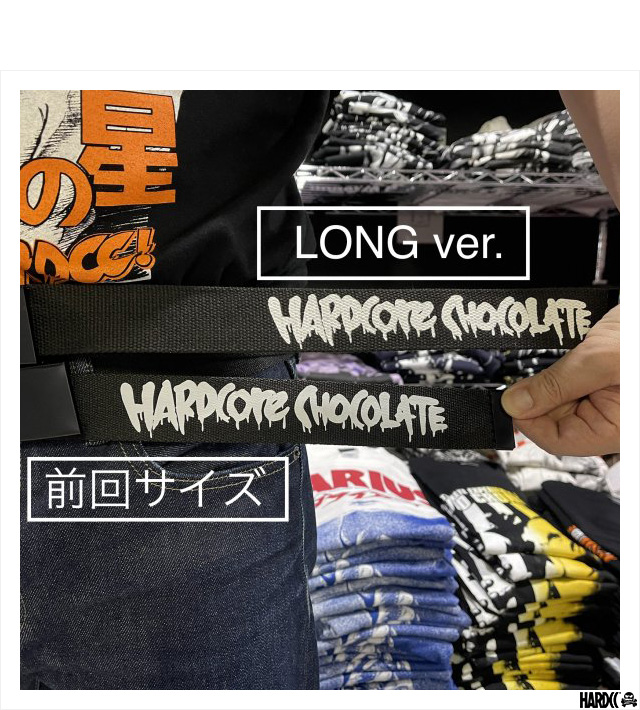 HARDCC(コアチョコ)