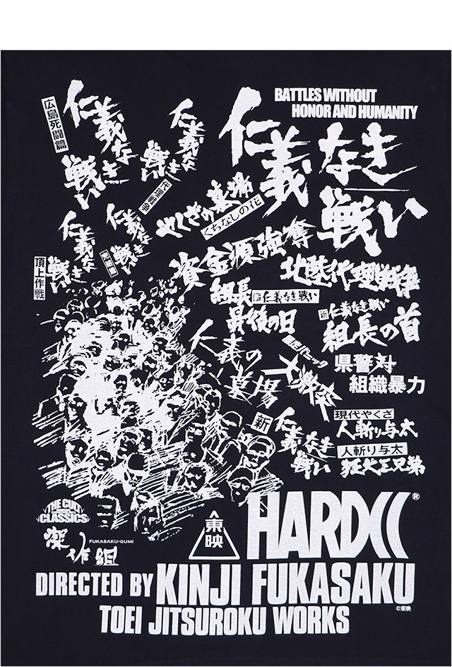 HARDCC(コアチョコ)