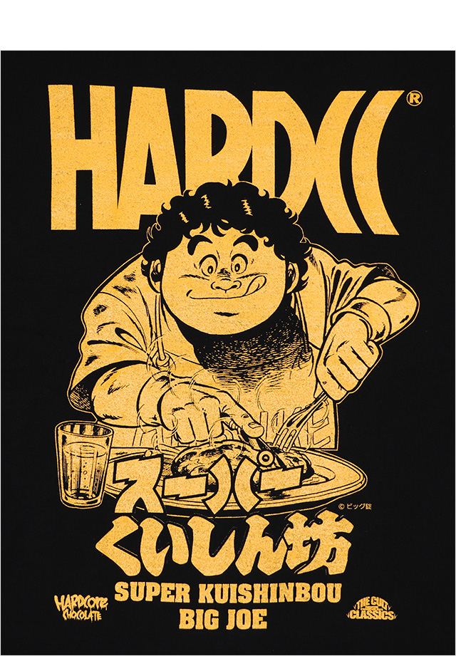 HARDCC(コアチョコ)