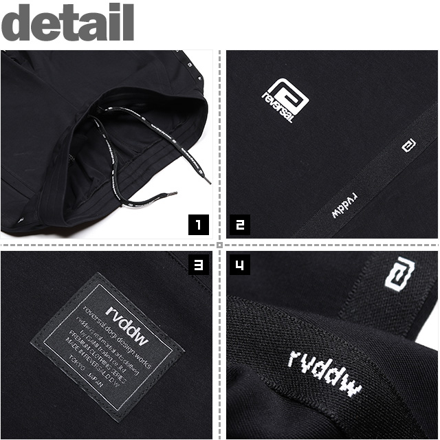 REVERSAL(リバーサル)