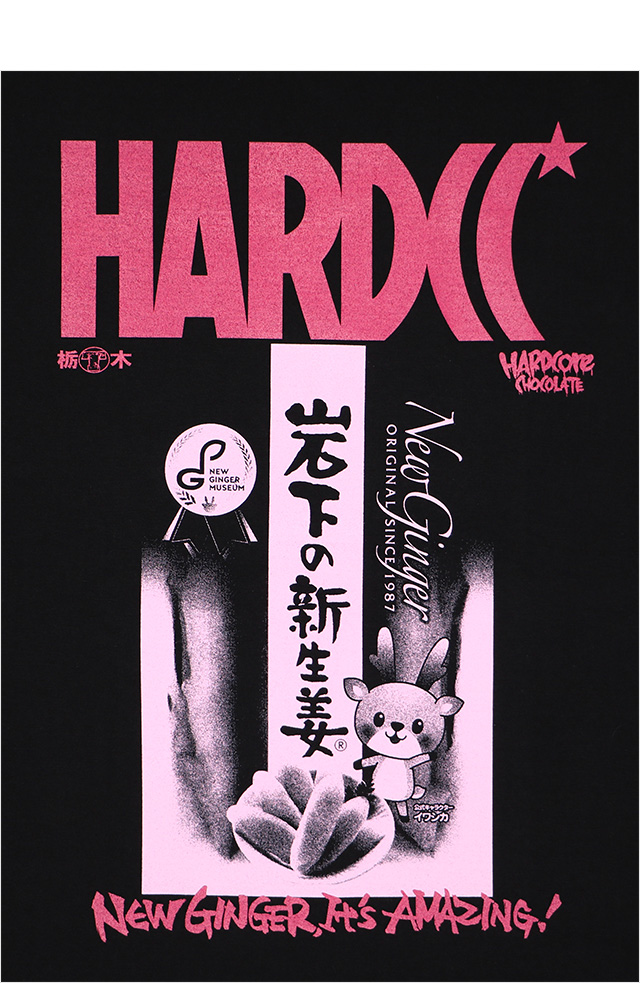 HARDCC(コアチョコ)