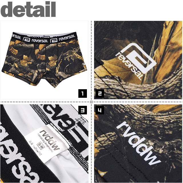 REVERSAL(リバーサル)