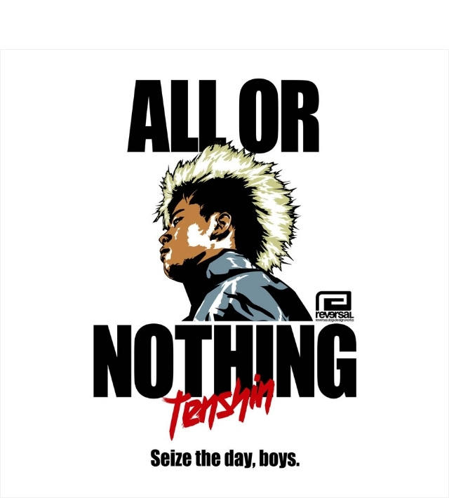 REVERSAL(リバーサル)