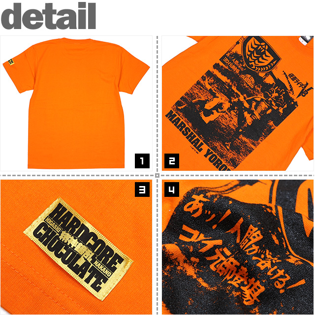 HARDCC(コアチョコ)